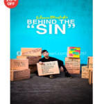 বিহাইন্ড দ্য সিন সালমান মুক্তাদির