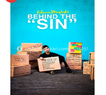 বিহাইন্ড দ্য সিন | সালমান মুক্তাদির